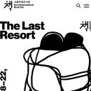 (주)이오항공 이미지