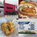 케이에프씨(KFC) 운정DI점