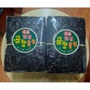 특상품