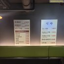 팔백집;정정아식당 이미지