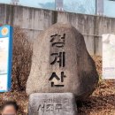 영동농협 하나로마트청계산역점 이미지