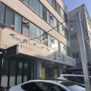 오리가 - 포천시 봉솔로4길 11-1 | 병점 가성비 오리전문점 오리가 방문후기