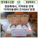 파리바게뜨창원중앙점
