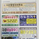 시온행정사사무소 네이버블로그