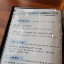연옥길가든