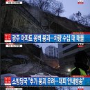 봉선동대화아파트 파이낸셜뉴스