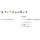 스마트폰과 카카오톡 배우기(기초) 이미지