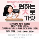 케이비에스아트비전김해율하미용학원