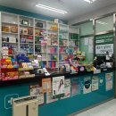 문정약국 이미지