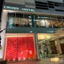 세븐일레븐 부산조방점 | 삿포로 : 크로스 호텔, 삿포로역 대욕장 숙소 추천 및 트윈룸 상세 후기