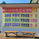 복돼지식당 이미지