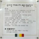 포항장어구이본점 네이버블로그