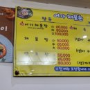 해물요리어가 이미지