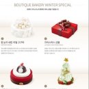 파라다이스 부티크 이미지