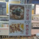 주바라기분식 이미지