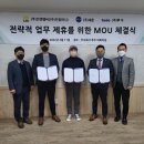 엠씨컴퍼니 이미지
