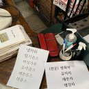 화신다방 - 동구 충장로 55 | 화신다방