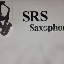 에스알에스(SRS)