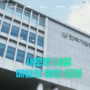 개발공사 이미지