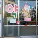 세종온누리약국 이미지