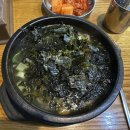 콩뿌리콩나물국밥 | 강남역 해장으로는 무조건 여기 &#39;전주 콩뿌리콩나물국밥&#39; 내돈내산 추천 후기