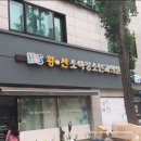 서울소아청소년과의원 이미지