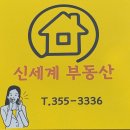 서화성역공인중개사사무소 | 화성 송산 용포리 남측 산업 단지 도로에 접한 귀한 토지