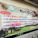 돈돈가마솥생삼겹살 이미지