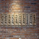 팔팔명가국밥 - 경산시 청운1로 32 | 팔팔명가국밥