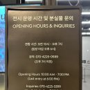 아름다운 세상 모두함께 | 조은 원화전 : 오늘의 정원 • 전시 정보 &amp; 관람 후기 | 현대적인 감각으로 재해석된 한국화 | 서울...
