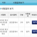 랜드부동산중개 이미지