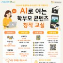 부평구 청소년수련관