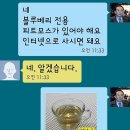 소통농장 이미지