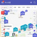 우성1차아파트 이미지