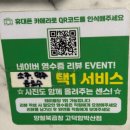 양철북곱창 고덕함박산점