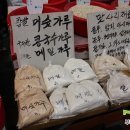 진광방앗간 이미지