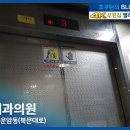광주탑내과의원 이미지