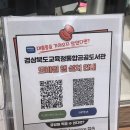 영주 선비도서관 방문/영주 도서대출증 발급후기/경북통합공공도서관 대출증