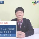 계약해지 및 준비소송 ㅡ굳 내정리 이미지