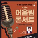 퓨전댄스가요장구협회