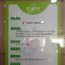 고령영생요양원 이미지