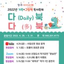 청주옥산도서관 이미지