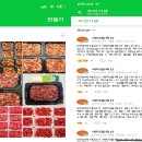 새마을축산 이미지