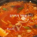 정성회관 이미지