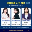 이은혜영어전문학원 이미지