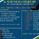 THE101 네이버블로그