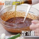 하모니마트 거두점 | 편스토랑 이정현 철판닭갈비 레시피 알싸한 닭갈비 레시피 만드는 법