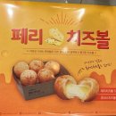 페리카나 청북신도시점 이미지