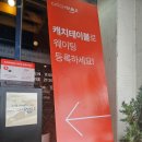 진주시청(1층 민원실 입구) | 경남 진주시 상대동 / 줄서서 먹는 냉면맛집 내돈내산 방문후기 &#39;진주냉면산홍 진주시청점&#39;
