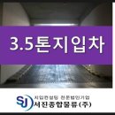 서진산업가스(주) - 서산시 | 서진산업가스(주)